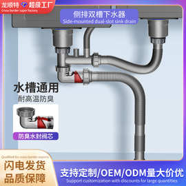洗菜盆水槽排水管弹跳芯下水头厨房下水管防堵防臭下水器全套装