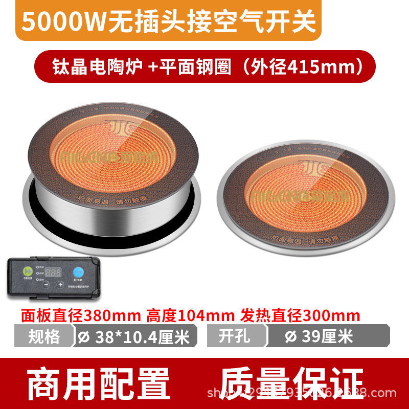 티타늄 크리스탈 직경 380mm5000W + 플랫 링