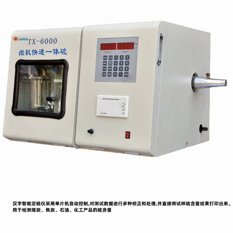 Интеллектуальный измеритель серы Быстрый интеллектуальный универсальный измеритель серы