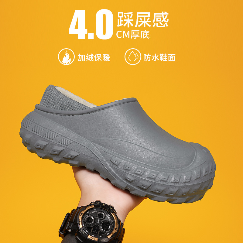 Zapatos de algodón de invierno para hombres con una sensación de mierda gruesa y una base suave de terciopelo caliente antideslizante impermeable a prueba de frío neumáticos de moda para hombres.