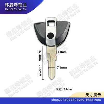 Suitable for Bmw Scooter G310 G310R G310Gs High Quality New Key Embryo/Handle (Motorcycle Key) - bmw-104-black-3918824mm