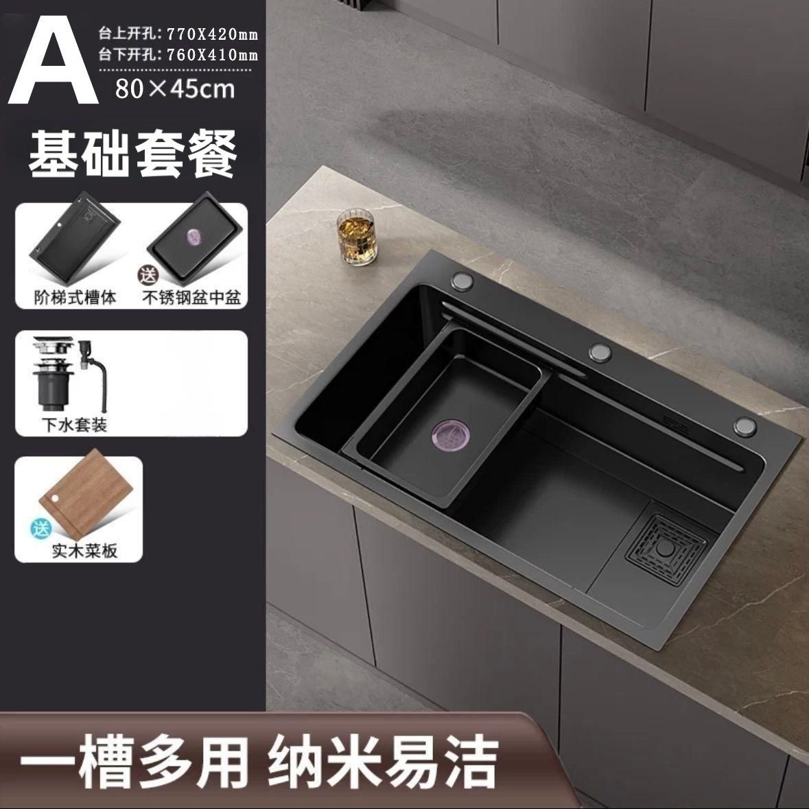 블랙 80*45 [나노두께 3mm]-기본 패키지