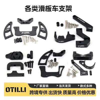 Motorcycle supplies modified accessories cross-border exclusive for all kinds of electric scooter bracket