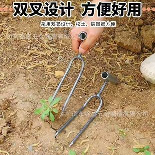 [Soil Loosen Artifact] Hand-held Soil Loosen Two-tooth Fork Shovel Gardening Artifact Vegetable Planter Flower Fertilizer and Herding Tool