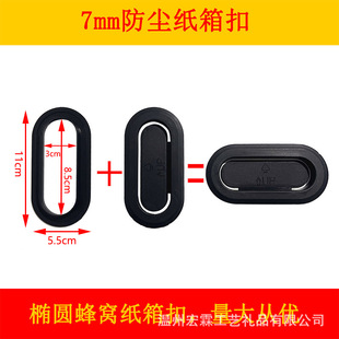 7mm���m����� ���ϙE�A������� �Y�а��b��������� �๦���ֿ�