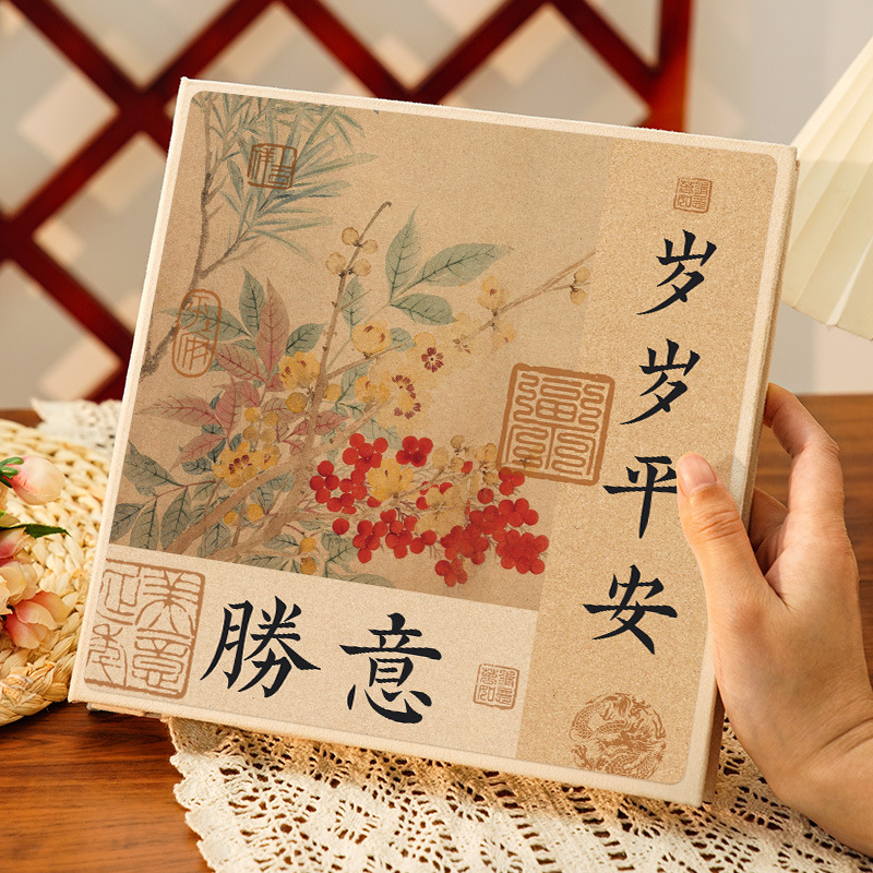 Peace every year [paste it in any size and direction]