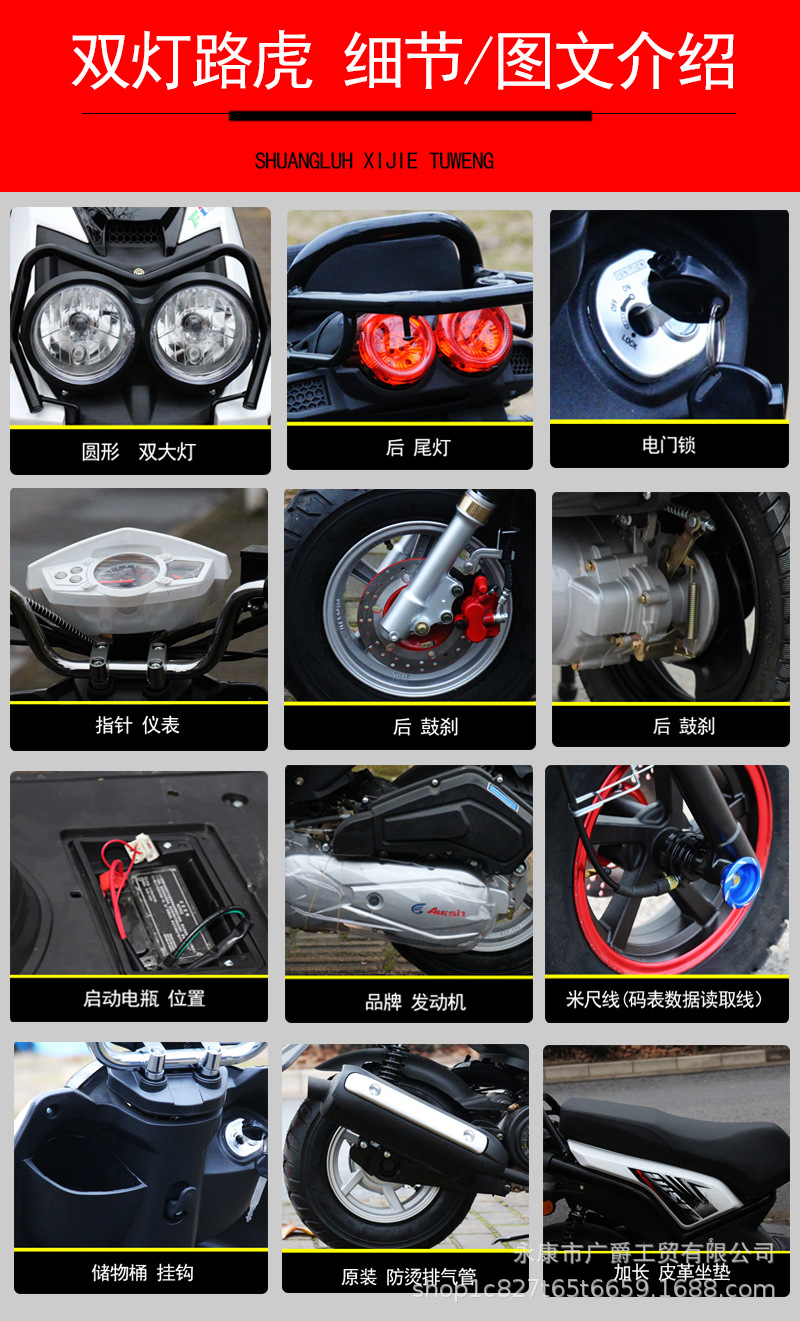 Pedal Motorcycle 150Cc Fuel Double Lamp Adult Two Wheel Off-Road Motorcycle
