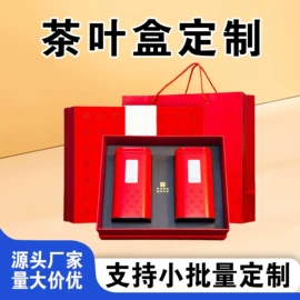纸盒;其他礼品包装;圣诞礼品包装