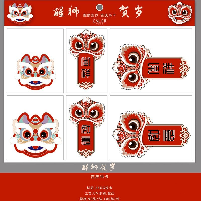 Dorado tarjeta festiva tarjeta de felicitación de inauguración de la casa mensaje tarjeta de felicitación Año Nuevo bendición cubo material decorativo etiqueta bonsai