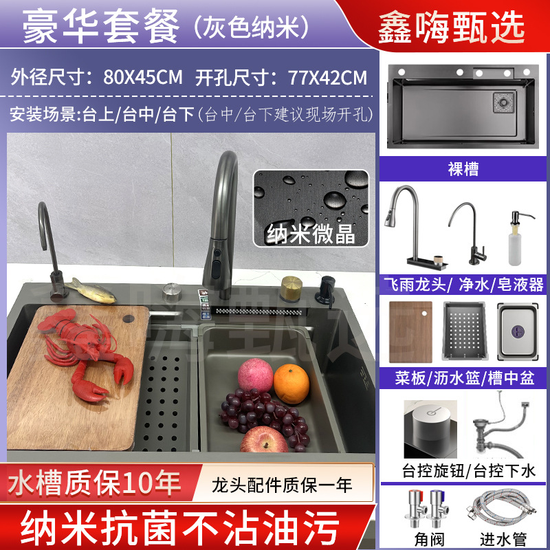 Fregadero Cascada de Cocina de Acero Inoxidable Nanorrecubrimiento