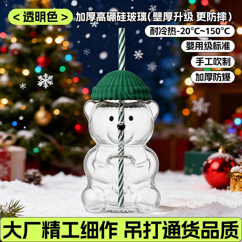 カッコールドベア コーヒーカップ 【海外向け人気商品／耐熱・耐爆／輸出品質】