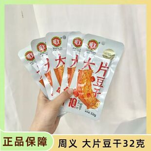 ���x��Ƭ����32g�������e��������ζ���������ʳС�Զ���Ʒ�W�t