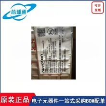 M453VG6AE   Nuv      100-LQFP ��˾ԭװ��Ʒ�ֻ�