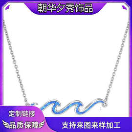 速卖通跨境海洋风格海浪波浪项链极简百搭锁骨链潮流女士创意饰品