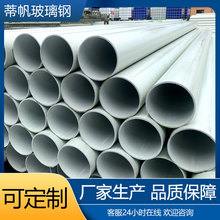 BWFRP拉擠纏繞編織電力電纜管道玻璃鋼保護管道路市政工程管