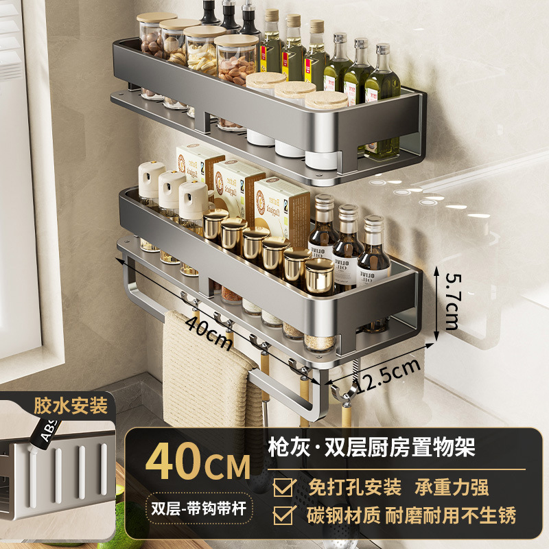 Non-detachable [gun gray] double-layer 40cm storage rack with hook and rod (no n…