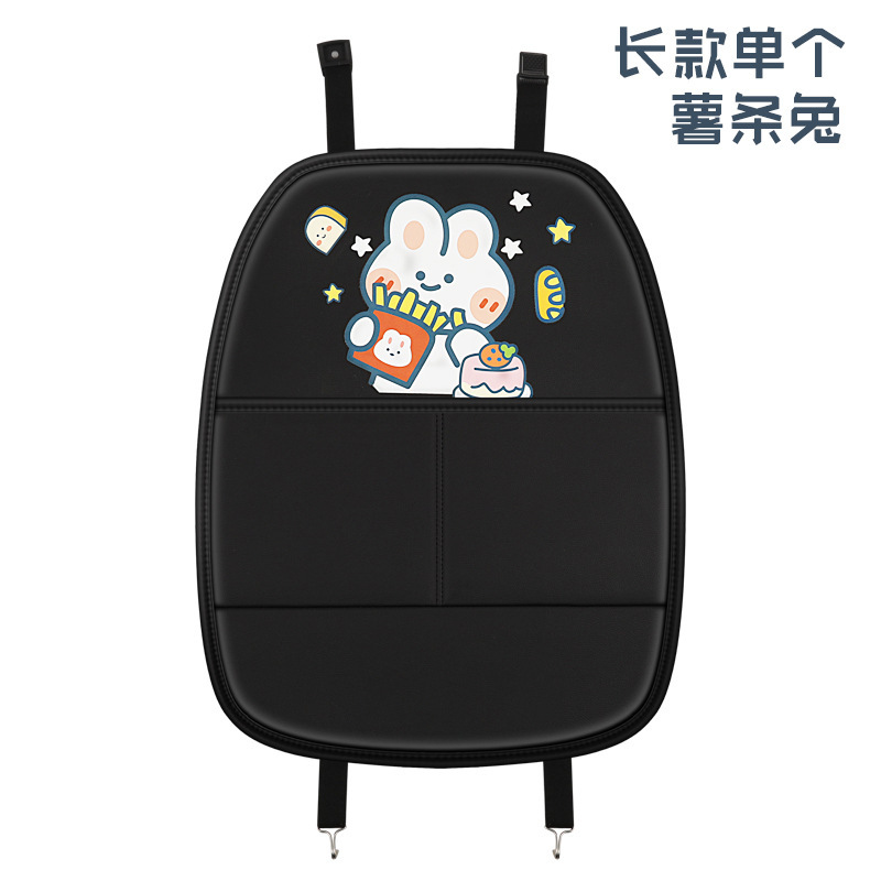 Chair back anti-kick pad: Qìchē Pad Seat - nngy-fries-rabbit-one-long