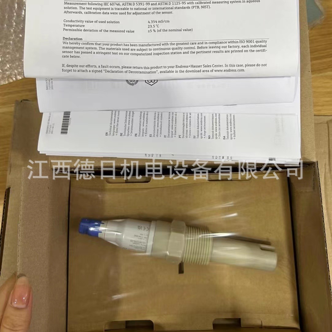 全新E+H恩德斯豪斯CLS21D-C1N1 电导率电极 现货实拍议价销售