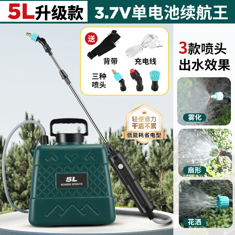 5L 녹색 단일 배터리 [완전 충전 시 120분 사용 가능]