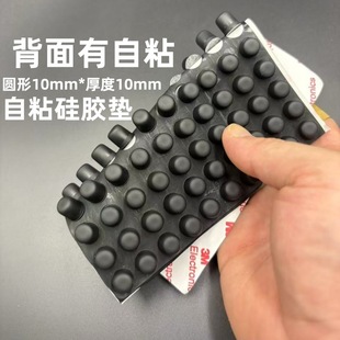Silicone Gasket Cylindrical Foot Pad Round 10Mm*Thickness 10mm Anti-Slip Silicone Pad Self-Adhesive Pad