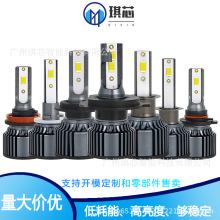 F6LED前大灯铝件散热3570灯珠大功率汽车LED大灯