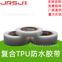 �S�ҹ�������z����ˮ���z�l ����������܇��TPU�_�h��͸�������z