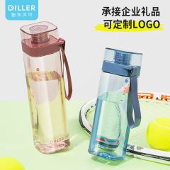 Summer fitness large-capacity PC sports gift water cup, fashionable and simple student small fresh plastic square water cup