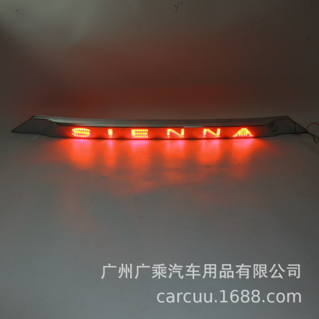 Adecuado para 21-23 Toyota senasana Luz de marcha Sienna ruiwei ya luz de la puerta trasera modificada led