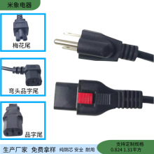 ������о���^AC�� 18AWG�O���m�����Դ�����ɶ���
