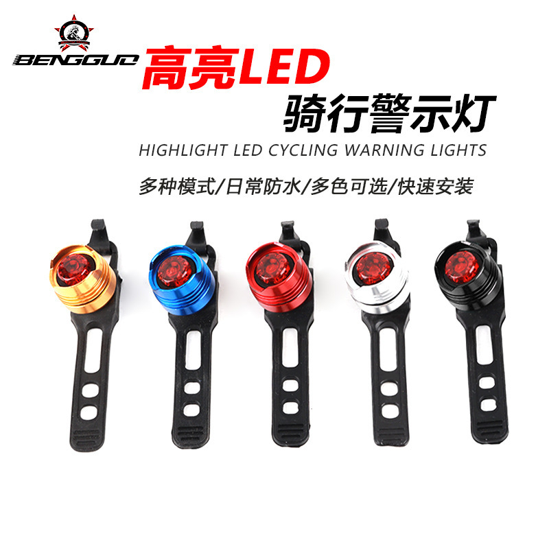 Bicycle Tail Light Led Aluminum Alloy High-Brightness Night Riding Ruby Safety Helmet Warning Light Fruit Jumping Cycling Equipment Bicycle Tail Light Led Aluminum Alloy High-Brightness Night Riding Ruby Safety Helmet Warning Light Fruit Jumping Cycling Equipment
