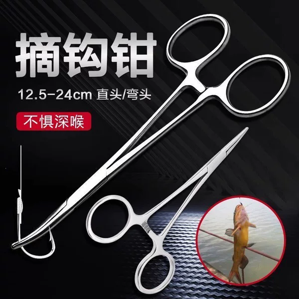 Fishing stainless steel hemostatic forceps, straight and curved needle-holding forceps, tweezers, fire cup pliers, pet hair plucking pliers, lure pliers