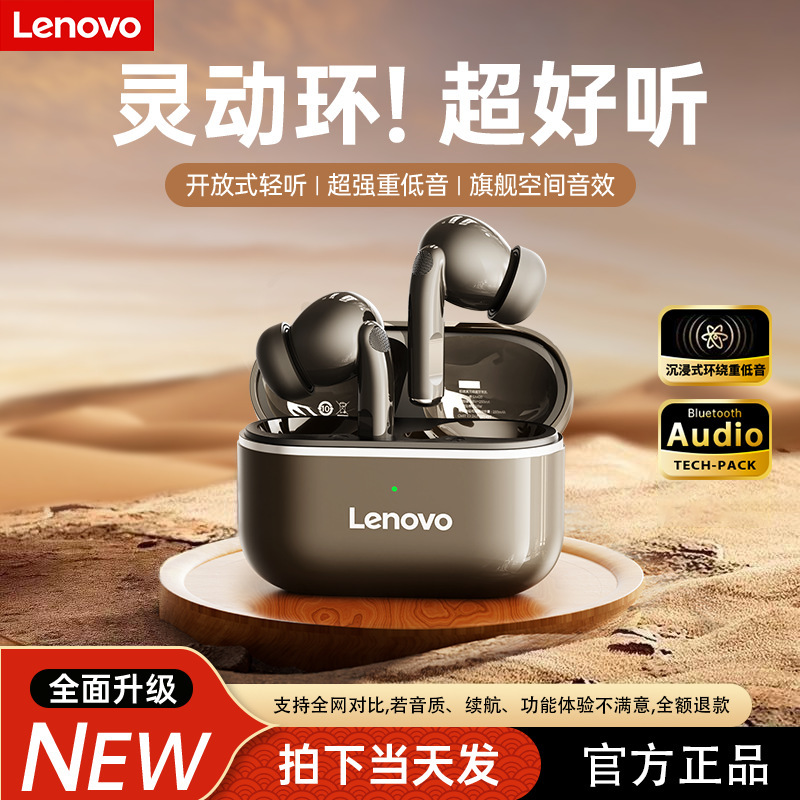 Lenovo/レノボ EA230 Bluetooth ヘッドセット 2025 新しいインイヤーワイヤレスノイズリダクション高品質ユニセックス|undefined