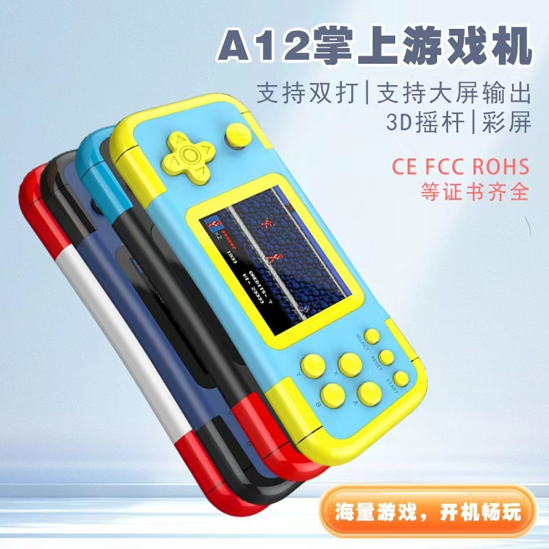 A12掌上游戏机双摇杆3.0寸高清掌机双人迷你儿童666款游戏游戏机|undefined