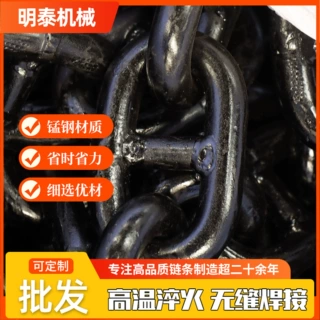厂家出售12.5-60mm多规格电焊船用有档锚链 可镀锌系泊链无档锚链