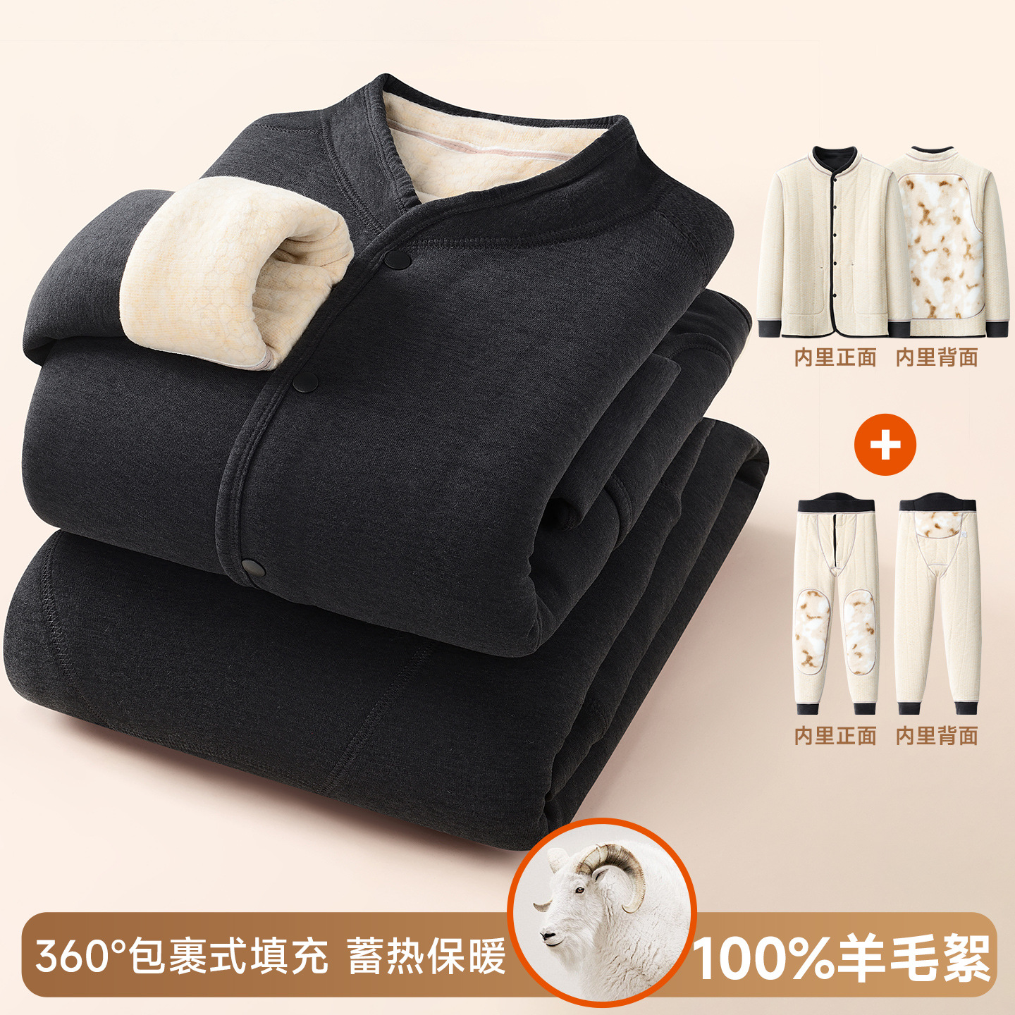 [Mink Velvet Back and Knee Pads] Winter Home Clothes Men's Middle-Aged and Elderly Wool Velvet Thickened Suit Warm Pajamas