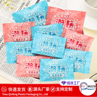 Blind Bag Ziplock Bag Blind Bag Miniature Food Toy Blind Bag Rainbow Pink Blue Gradient Aluminum Foil Ko Trendy Surprise with Blind