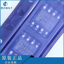 AD8675ARZ AD8675AR SOP-8 ���ܹ쵽������Ŵ�����ǰ��ѯ