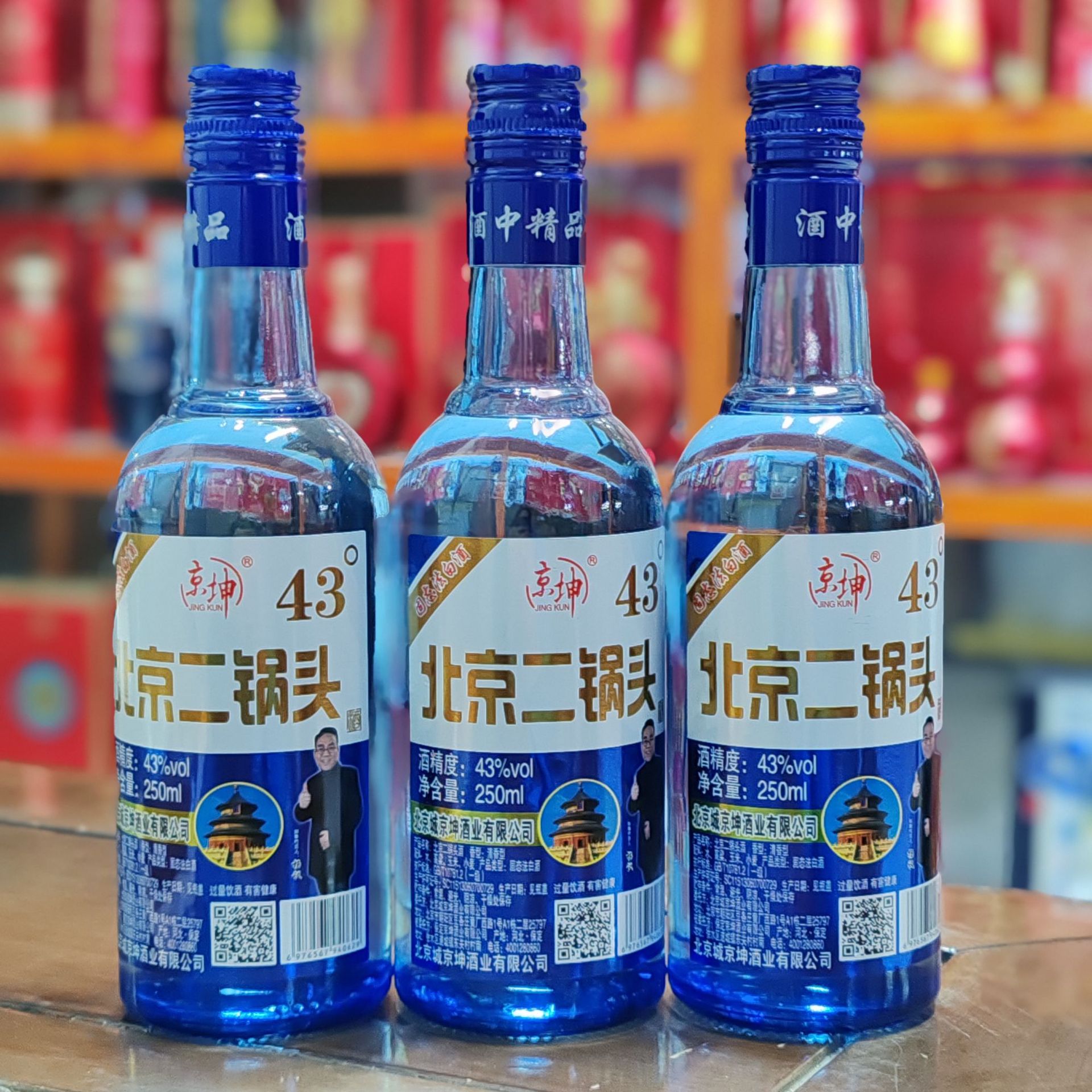 白酒批发 老窖二曲52度浓香型白酒纯粮酒500ml*12瓶 商超饭店