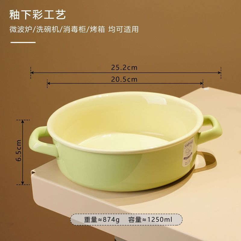 法兰彩系列双耳碗家用新款高颜值特别好看的双耳碗陶瓷大碗沙拉碗|undefined