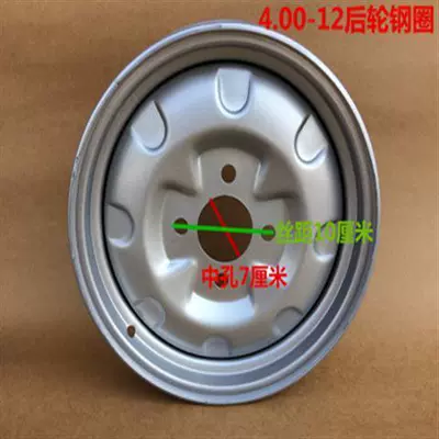 steel ring — Motorcycle wheel hub - 400-12-steel-ring-large-hole-7cm