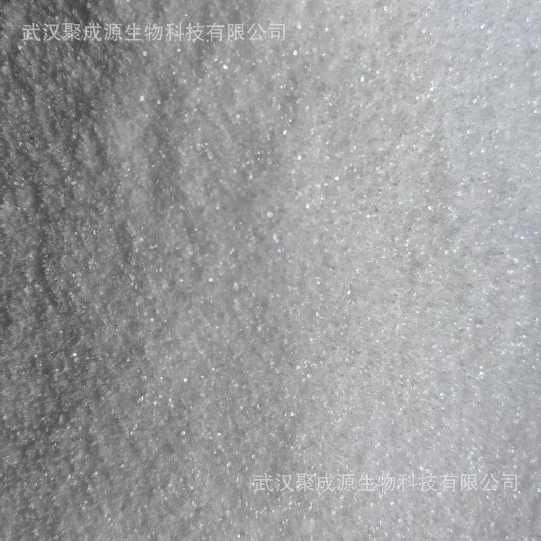 孟布酮现货 孟布酮科研试剂 含量99% 3562-99-0