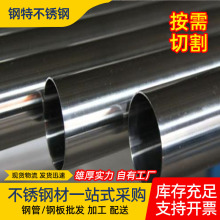 304 316RlP䓈A܃⒁䓹܏SҿɶƼӹ