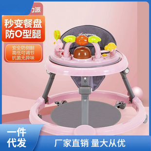 Baby Walker Multifunctional Anti-Type Leg Anti-Rollover Foldableable Baby Walker for Boys and Girls 6-18 Months Old