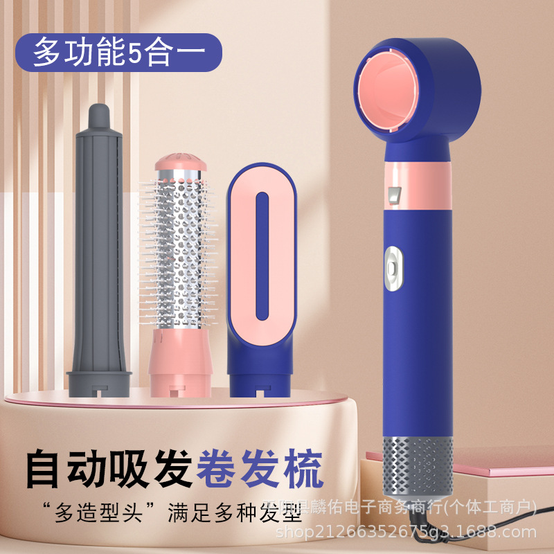 Cross-border foreign trade five-in-one hot air comb hair dryer hair straightener negative ion hair care curling iron curling hair comb hairdressing