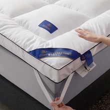 意大利羽绒床垫希尔顿五酒店加厚榻榻米褥垫学生宿舍软床垫