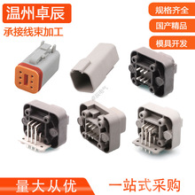 6�׹�ĸ���^DT06-6S��܇DT04-6P�B����DT13-6P���PCB���DT15-6P