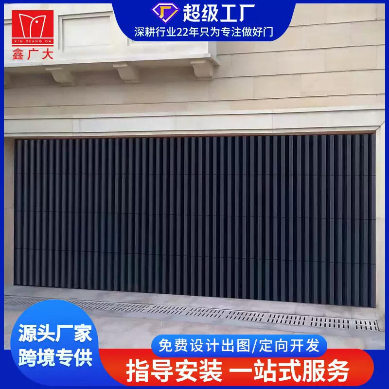 车库门工厂定制高端别墅格栅车库门 防盗铝合金格栅翻板车库门