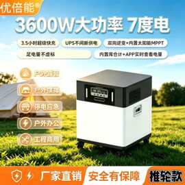户外移动电源220v工业用电储能夜市摆摊直播便携式大容量电瓶应急