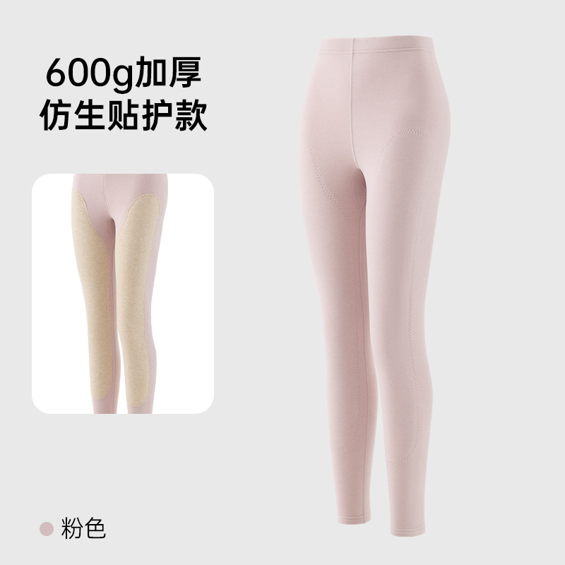 【超厚】徳絨毛保温ズボンの男性は菌を抑えて発熱します。