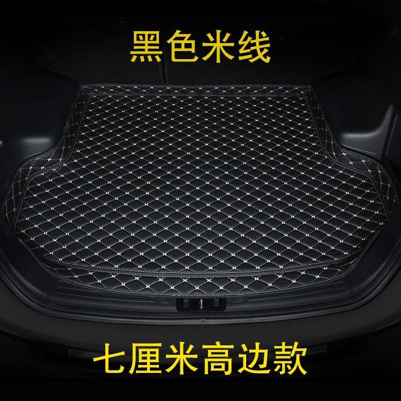 后备箱垫适用现代领动悦动名图瑞纳悦纳ix3525途胜朗动尾箱垫|undefined